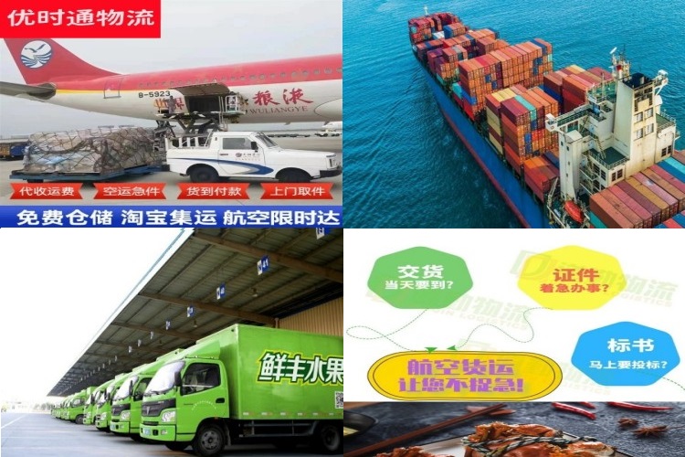 黑龙江到加拿大航空货运公司-黑龙江到加拿大物流专线